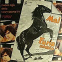 FURIA Cavallo del West curiosando anni 70 serie tv