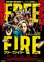 Sección visual de Free Fire - FilmAffinity