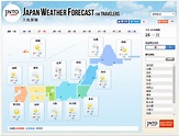 日本天氣預報查詢 一週氣象 - 就要玩日本