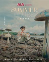 林家謙 "SUMMER BLUES" 演唱會 2022 - Timable 香港 事件
