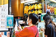 收約300「紅黃碼」查詢 一宗涉二維碼顏色出錯 - 香港文匯報