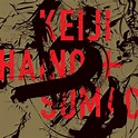 The Sludgelord: ALBUM REVIEW: Keiji Haino & Sumac, “American Dollar ...