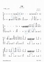 芒種-完美版雙手簡譜預覽-EOP線上樂譜架