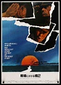 El regreso del río Kwai (película 1989) - Tráiler. resumen, reparto y ...