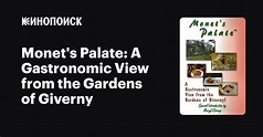 Monet's Palate: A Gastronomic View from the Gardens of Giverny ...