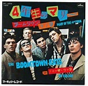 The Boomtown Rats - Mary Of The 4th Form (1977, Vinyl) | Discogs
