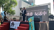 台灣「撐香港反送中」萬人相挺 民進黨、時力到場聲援 - 華視新聞網