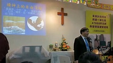 梁燕城博士證道: 人生的境界---從佛、道、儒到基督 - YouTube