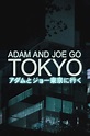 Adam and Joe Go Tokyo (TV Series 2003-2003) - Posters — The Movie ...