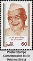 Sri Krishna Sinha