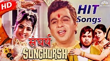 Sunghursh (1968) | Dilip Kumar | Vyjayanthimala | Sanjeev Kumar ...