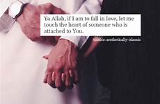 spouse pious ameen