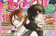beat shojo manga magazine maresca wiki