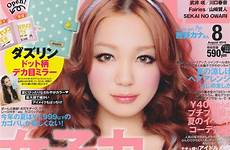 cutie japanese scans jmagazine