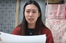 korean south yang vows cyberbullies verdict fight after won youtuber ye personality social made upi abuse confessional sexual pictured detailing