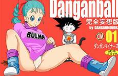 bulma dragon danganball comic kanzen mousou dangan goku violada quadrinhos luscious desnuda dbz chochox reptil minorz rule34 saha briefs nhentai