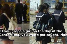 groping sex japanese japan schoolgirls grope brag predators exam important january most students