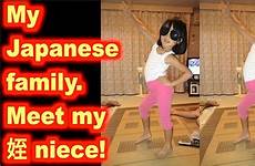 niece japanese family