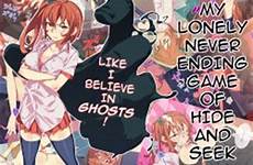 hentai seek hide game ending never lonely alan manga smithee english xxx kakurenbo kara kyou darknight hitori zutto cg sucking