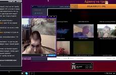 webcam hackers hacking webcams hacker incidents 2ch kaspersky caught hackeadas hacken attention amateur malicious streamed warn publicised without transmitem