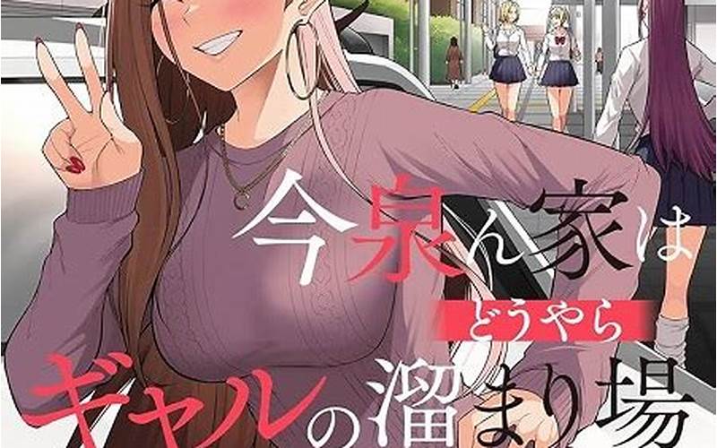 Imaizumin-chi wa Douyara Gal no Tamariba ni Natteru Rashii 3