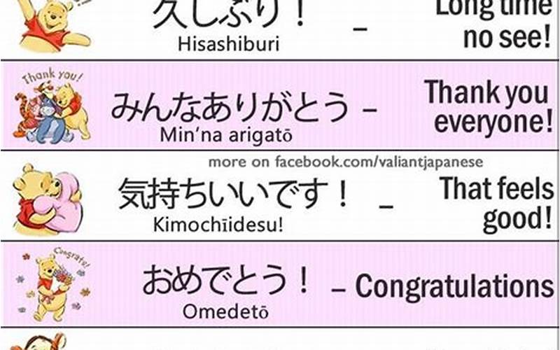 Kaa-chan no Tomodachi ni Shikotteru: A Guide to the Popular Japanese Phrase