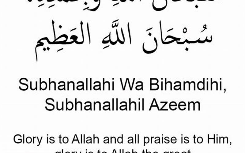 Meaning Of Subhanallahi Wa Bihamdihi Subhanallahil Azeem