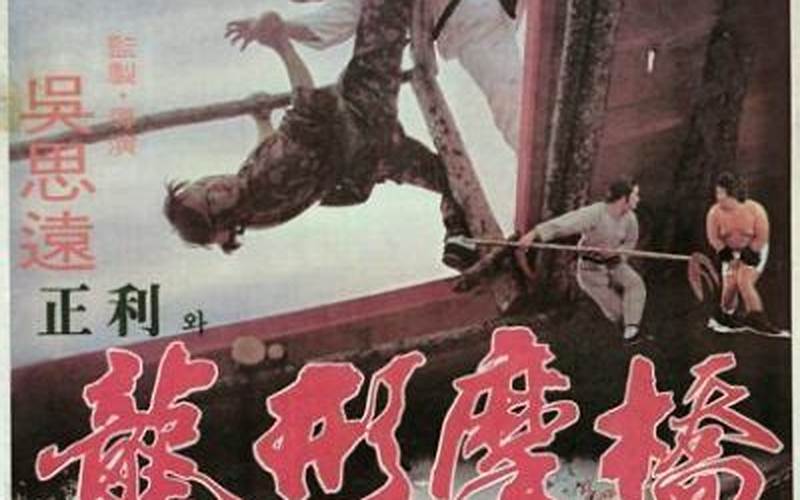 Zui Quan Lóng Xíng Mó Qiáo: A Guide to the Drunken Boxing Style of Kung Fu