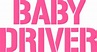 Baby Driver Logo PNG Vector (SVG) Free Download