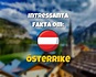 22 intressanta fakta om Österrike - Resefakta