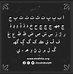 Sindhi Alphabet | Sindhi Language Authority