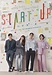 Start-Up (tvN) | Wiki Drama | Fandom
