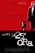 La 25ª ora (2002) — The Movie Database (TMDB)