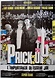 Prick Up - L'importanza di essere Joe (1987) | FilmTV.it