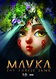 Mavka: La canción del bosque (Mavka. Lisova Pisnya) - Cinerama