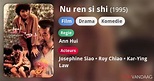 Nu ren si shi (film, 1995) - FilmVandaag.nl