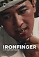 Ironfinger (1965) - Posters — The Movie Database (TMDB)