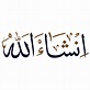 Insha Allah Arabisch Dua Kalligraphie Inshallah Islamic Inshaallah ...