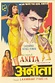 Anita (1967) - IMDb