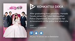 Where to watch Konkatsu Deka TV series streaming online? | BetaSeries.com