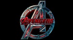 The Avengers - Age Of Ultron Logo 002 by llexandro on DeviantArt