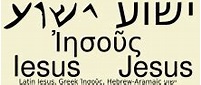 Jesus - Wikipedia