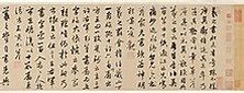 元朝 - 维基百科，自由的百科全书