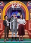 Joe Chen and Ming Dao Reunited in Let's Cheat Together | DramaPanda
