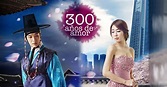 Telenovela 300 Años De Amor Capítulos Completos | Novelas Online