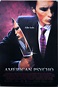 [2000] Psicopata Americano Christian Bale, Josh Lucas, Popular Movies ...