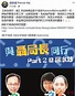 與兩生「同行」區訪 聶德權盼齊聽基層心聲 - 香港文匯報