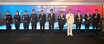 中國載人航天工程代表團與科技及高等教育界午宴及交流 - 新浪香港
