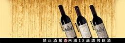 台灣紅酒網-紅酒禮盒,喜宴紅酒,辦桌紅酒 | Facebook