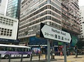 【携程攻略】香港弥敦道景点,弥敦道是香港最有名的街道之一，全长约3.6公里，几乎贯穿了整个九龙…